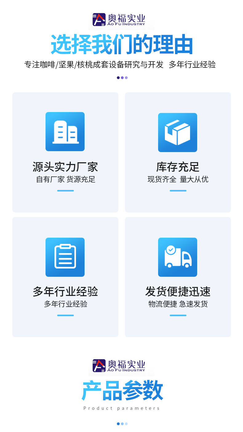堅果清洗提升機(jī)_02.jpg