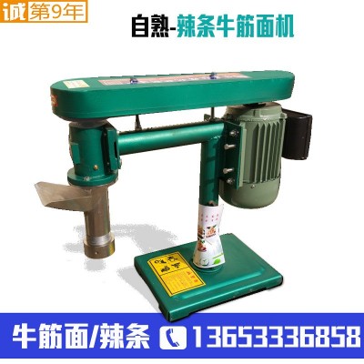 征輝機(jī)械牛筋面機(jī) 商用自熟型牛筋面機(jī) 自動辣條機(jī)