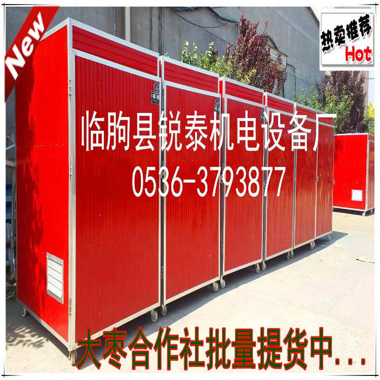 供應(yīng)大棗烘干機核桃干燥機果脯烤房杏干桃干烘干設(shè)備批發(fā)烘干機