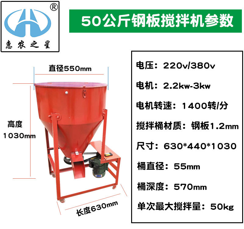 參數(shù)-鋼板50公斤.jpg