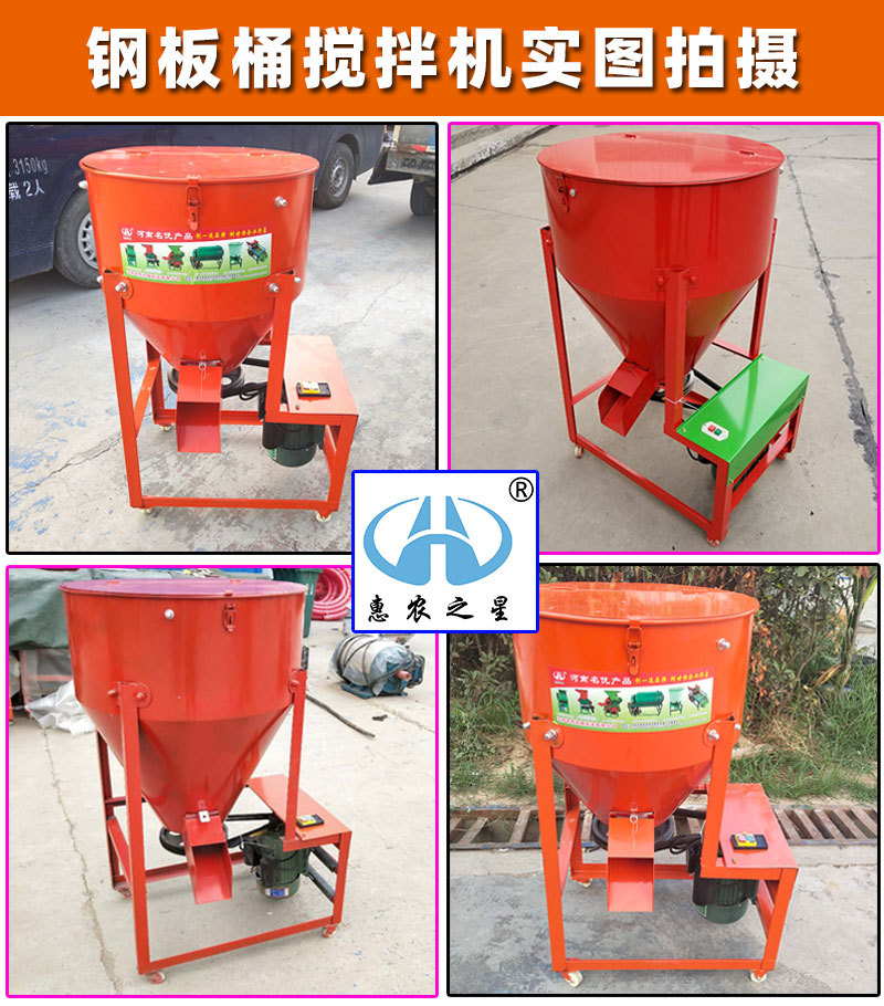鋼板桶攪拌機(jī)實(shí)圖拍攝.jpg