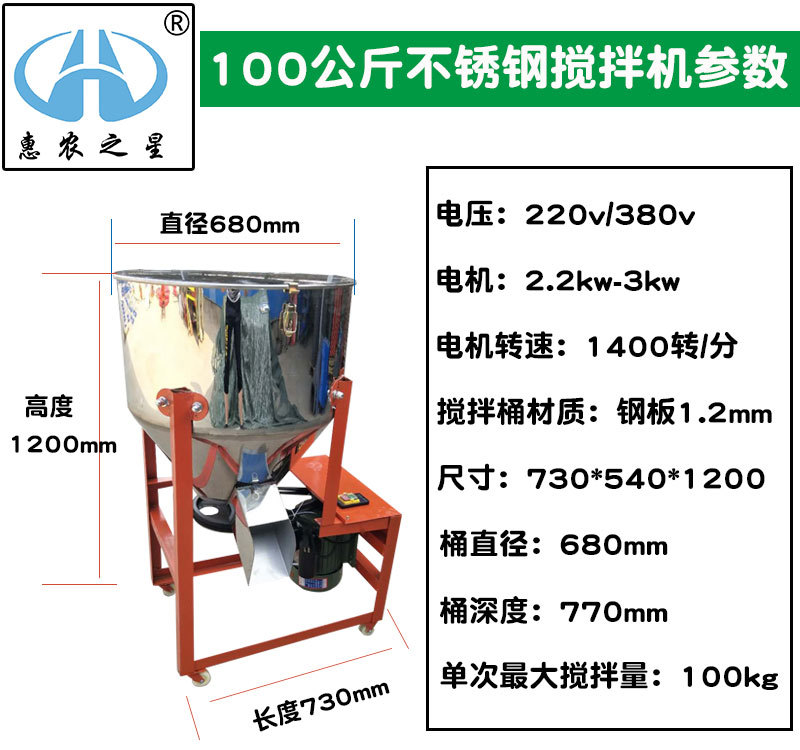 參數(shù)-不銹鋼100公斤.jpg