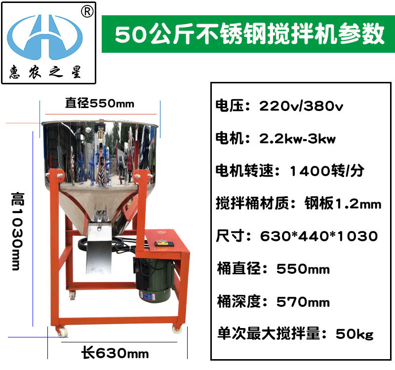 參數(shù)-不銹鋼50公斤.jpg