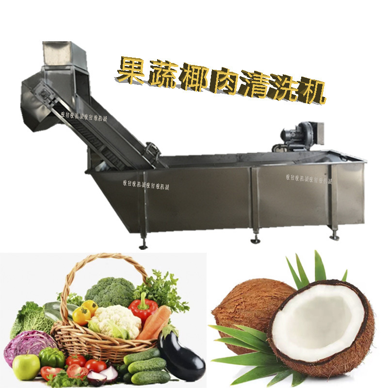 清洗機1