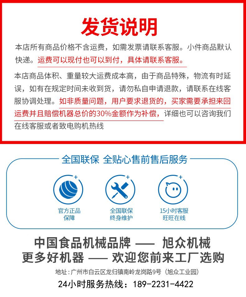 發(fā)貨說明2.jpg
