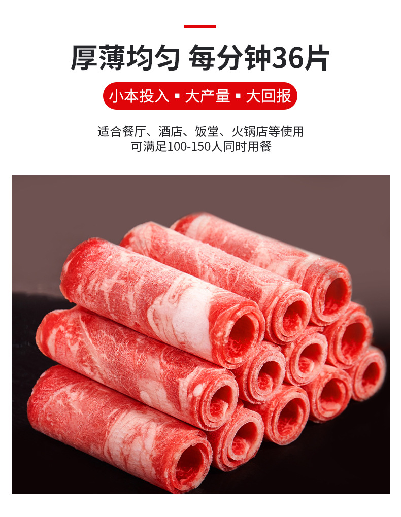 SA-300A臺式全自動切片機詳情頁_01.jpg
