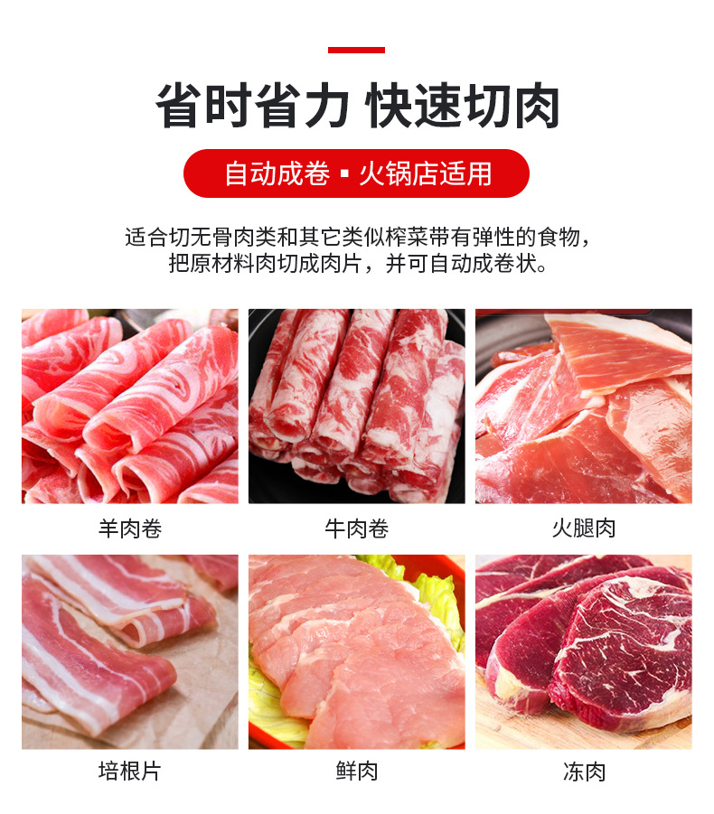SA-300A臺式全自動切片機詳情頁_05.jpg