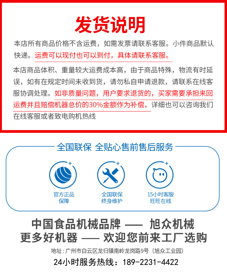 許