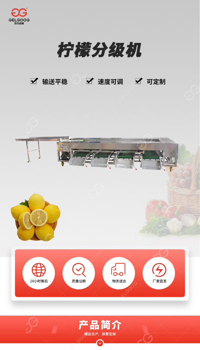 滾杠分級(jí)機(jī)_01.jpg