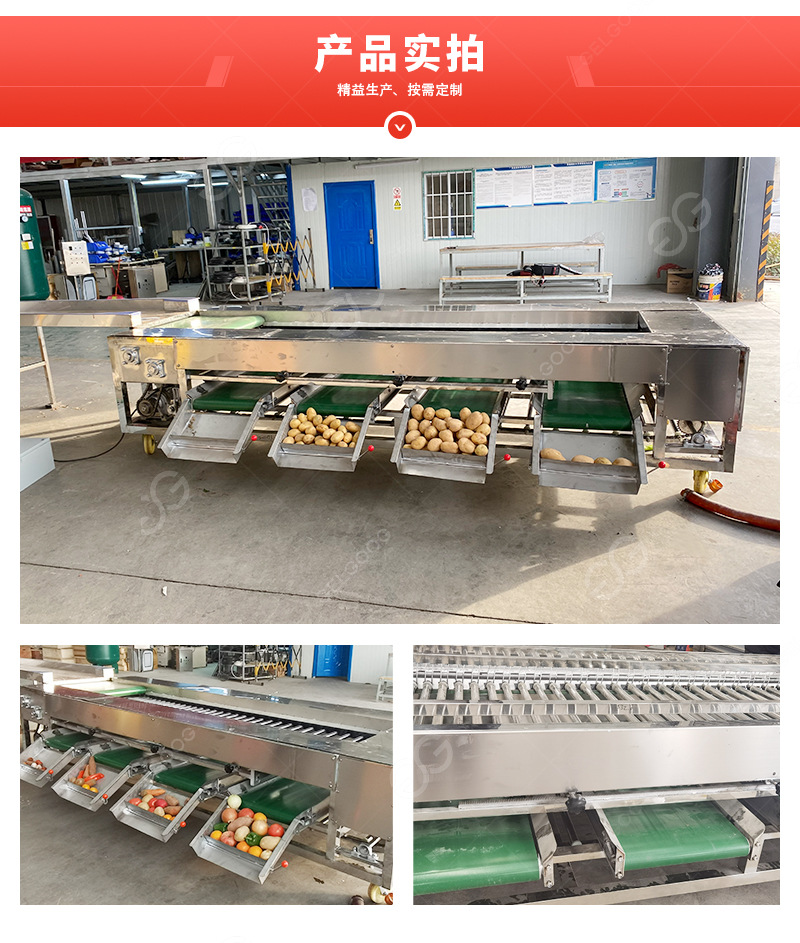 滾杠分級(jí)機(jī)_09.jpg