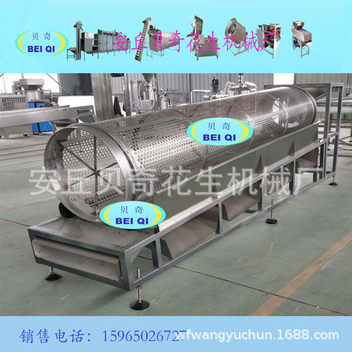 滾筒分級機4-1