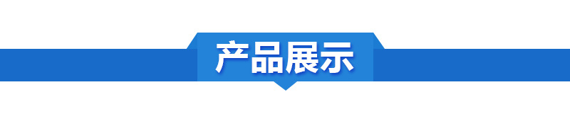 通用詳情_07.jpg