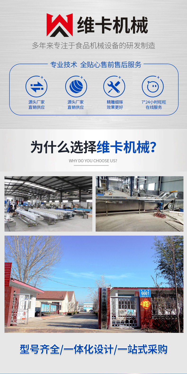 詳情頁_01.jpg