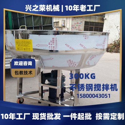 飼料顆粒螺旋攪拌機(jī)塑料養(yǎng)殖場干粉種子包衣廠家現(xiàn)貨混色拌料機(jī)器
