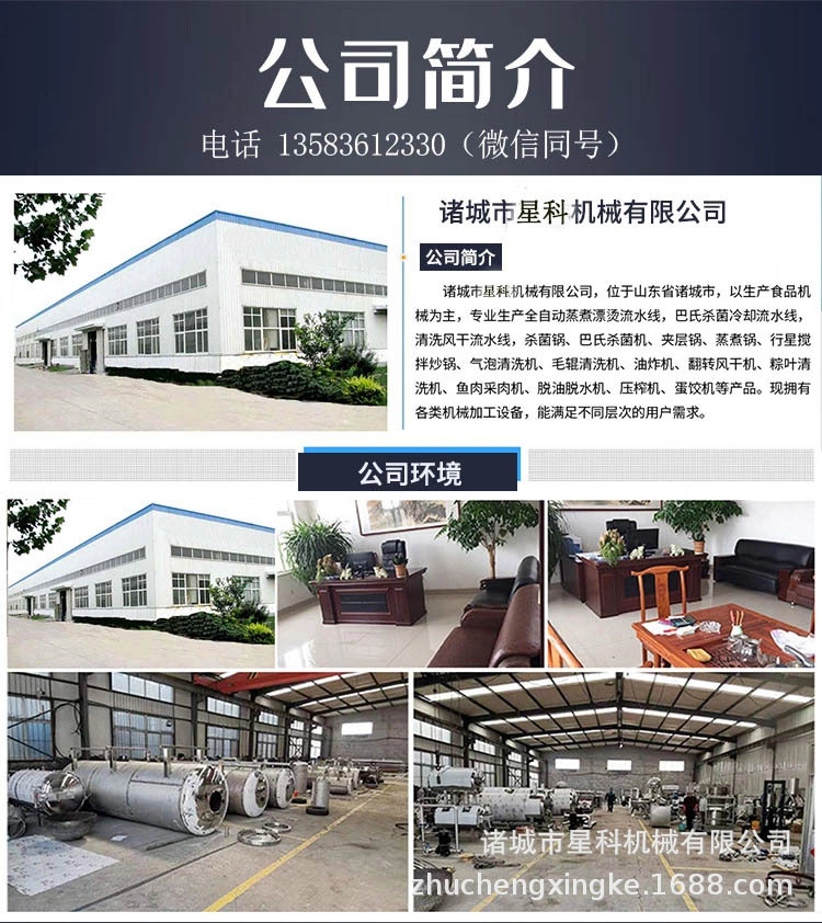 公司簡介圖片.jpg