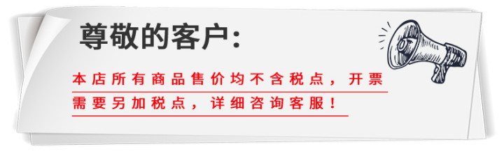 提示