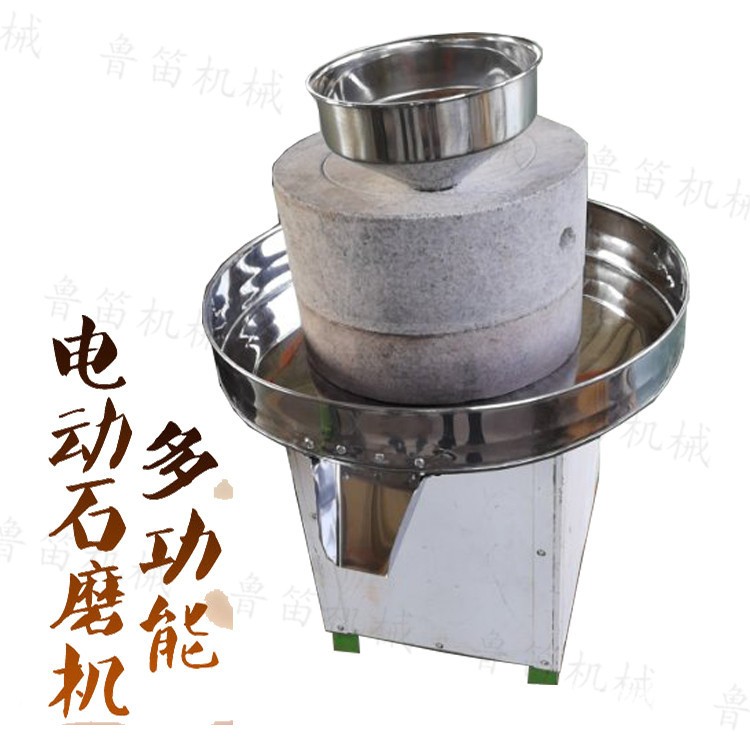 威海玉米糊電動(dòng)石磨家用電小型豆?jié){石磨機(jī)豆腐石磨磨漿機(jī)