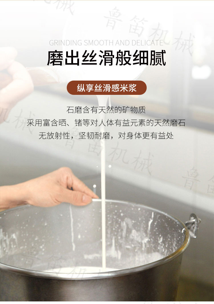 家用豆?jié){石磨.jpg