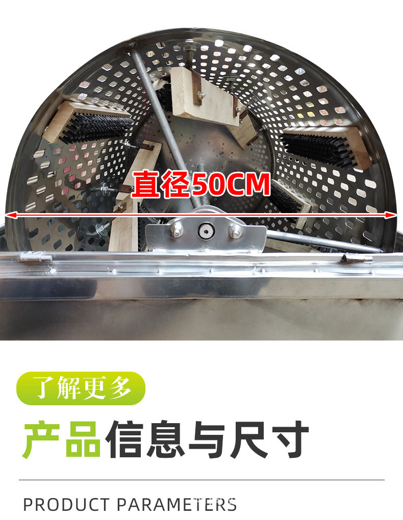 不銹鋼洗紅薯機(jī)_05.jpg