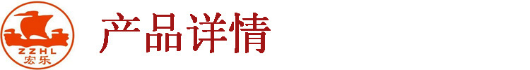 產(chǎn)品描述