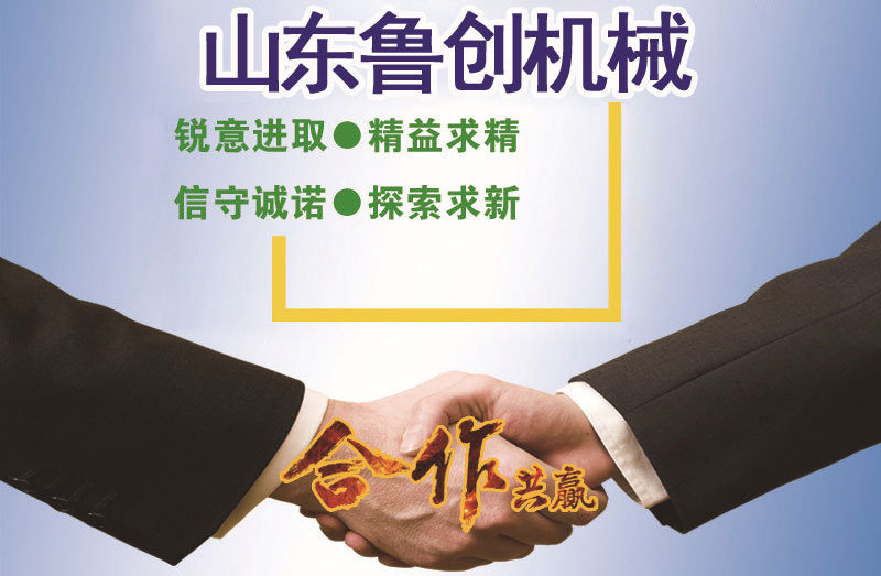 糧食加工機(jī)械抬頭.jpg