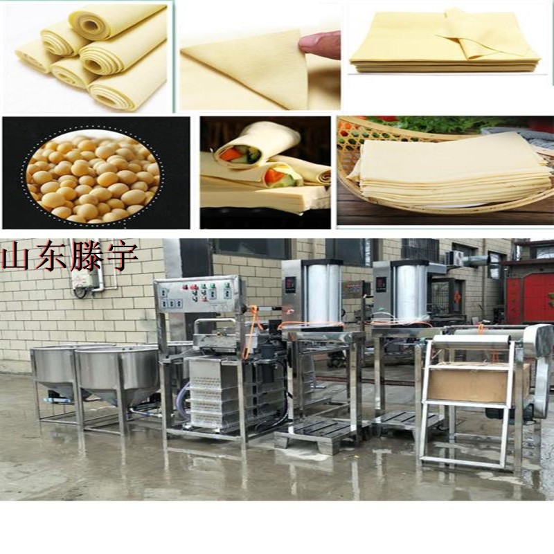 浙江豆腐皮機(jī) 千張百頁機(jī) 傳統(tǒng)手工豆腐皮的味道