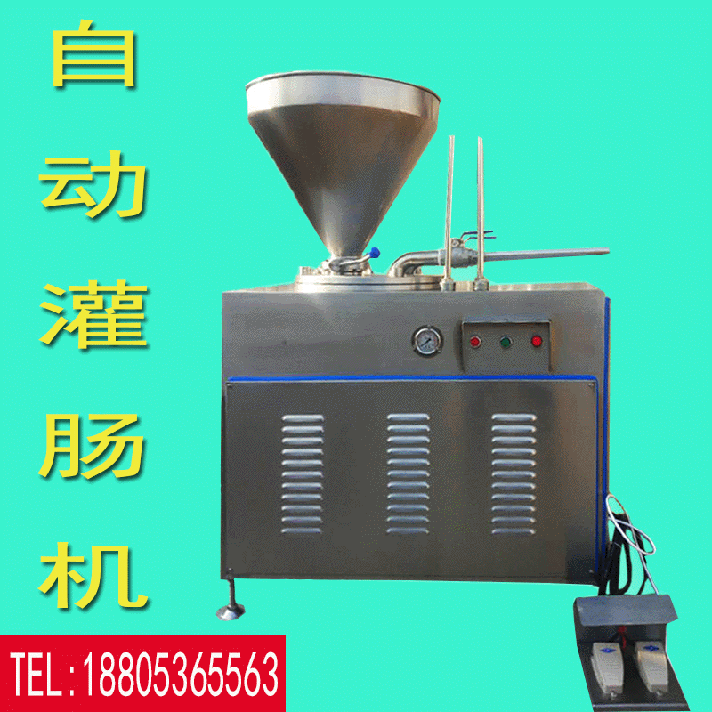 全自動商用液壓灌腸機(jī) 哈爾濱紅腸灌腸機(jī) 糯米腸液壓灌腸機(jī)香腸機(jī)
