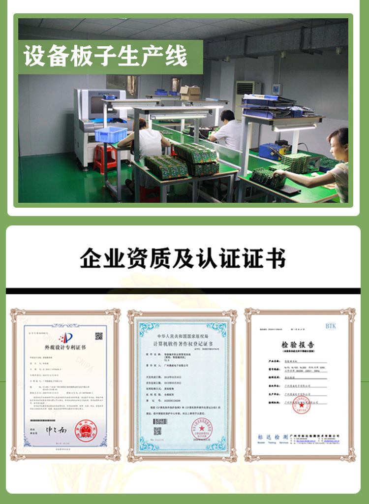 雙倉碾米機(jī)詳情頁_07