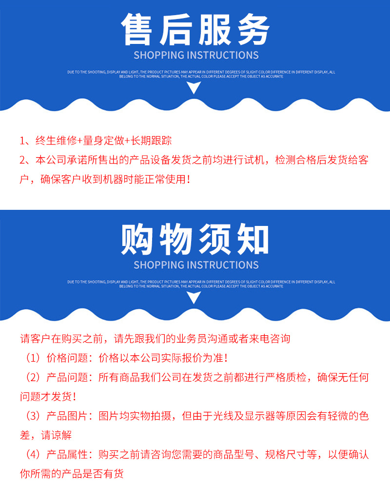 注意事項(xiàng).jpg