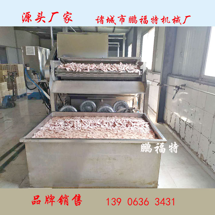 鴨翅1
