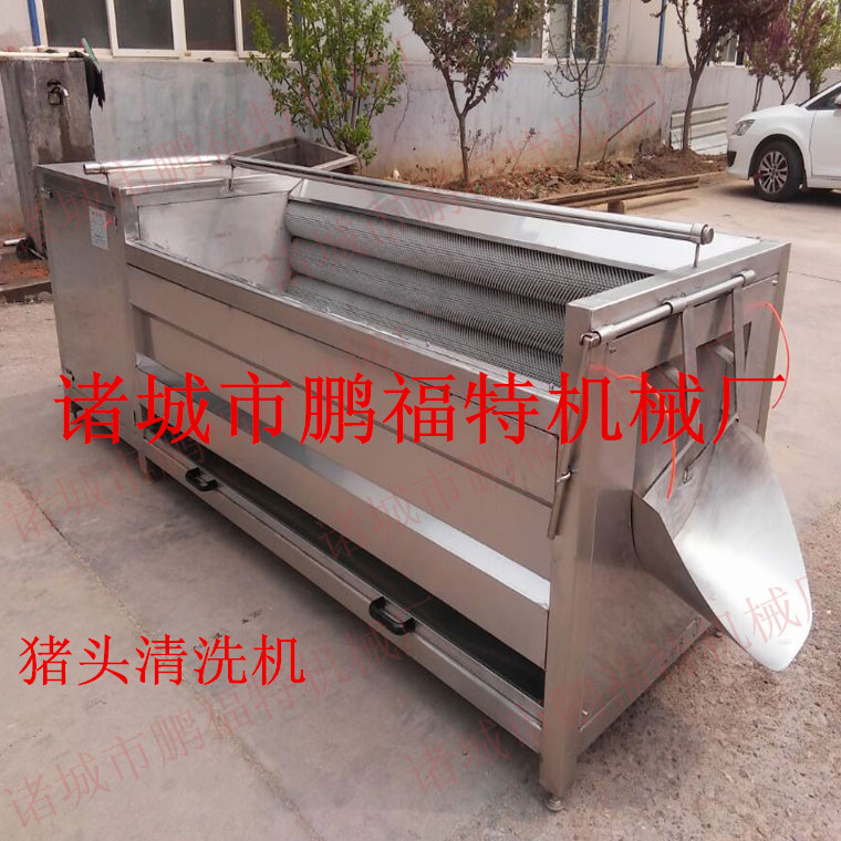 清洗機08