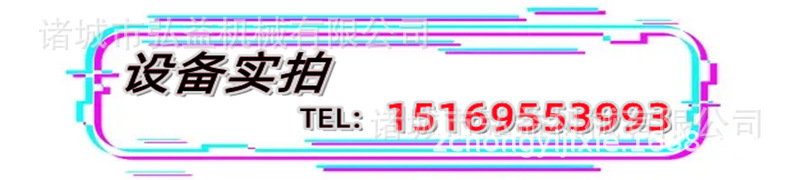 設(shè)備實(shí)拍.jpg