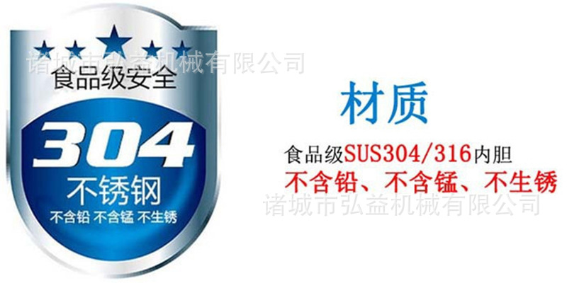 304材質(zhì).jpg
