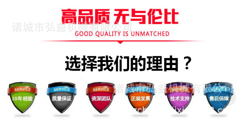 高品質(zhì) 無(wú)與倫比.jpg