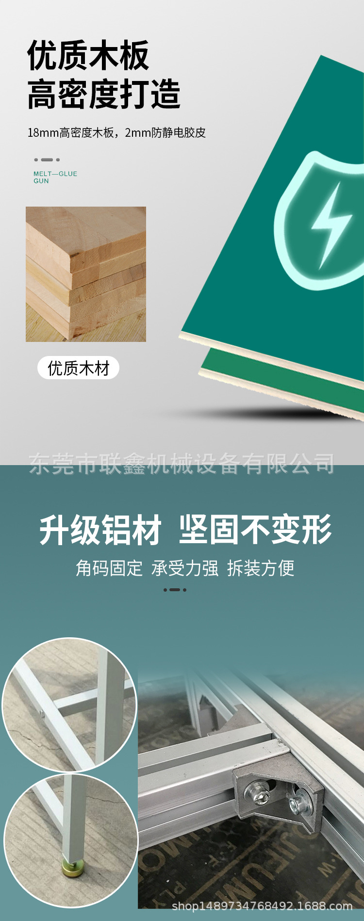 工作臺3.jpg