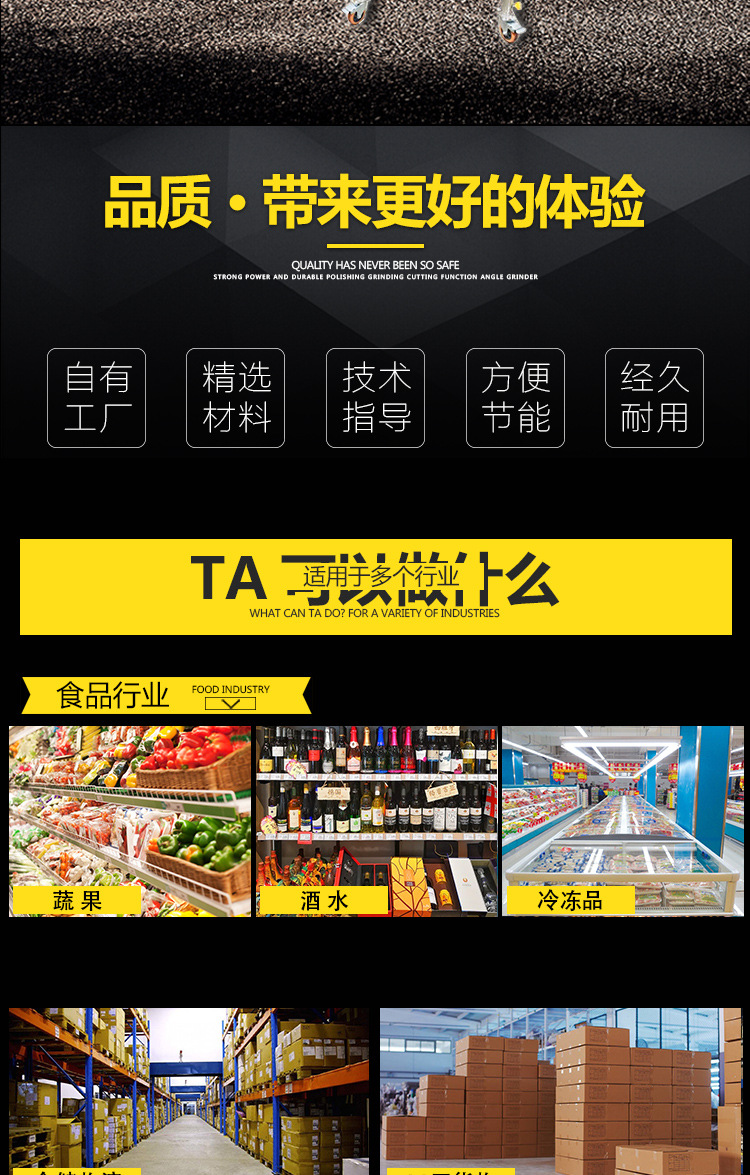 詳情頁-阿里巴巴_02.jpg