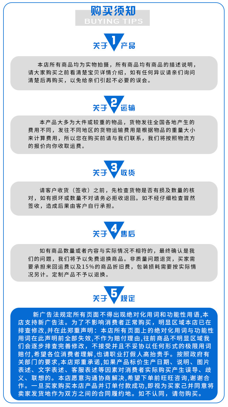 詳情頁(yè)_08.jpg