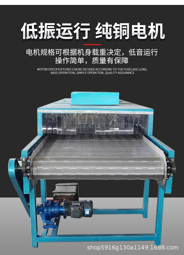 烘干機_05.jpg