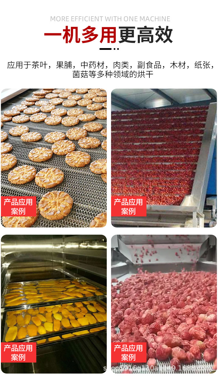 烘干機_09.jpg
