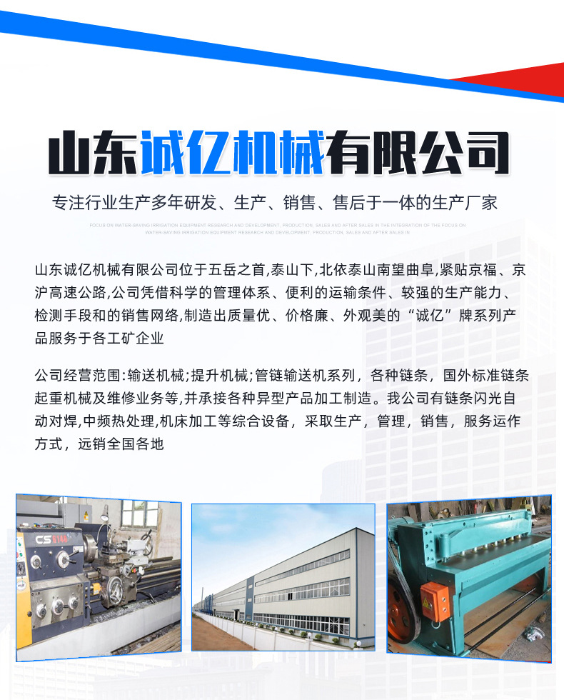 2.刮板輸送機_09.jpg