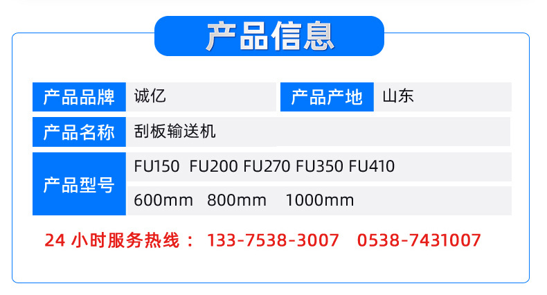 2.刮板輸送機_03.jpg