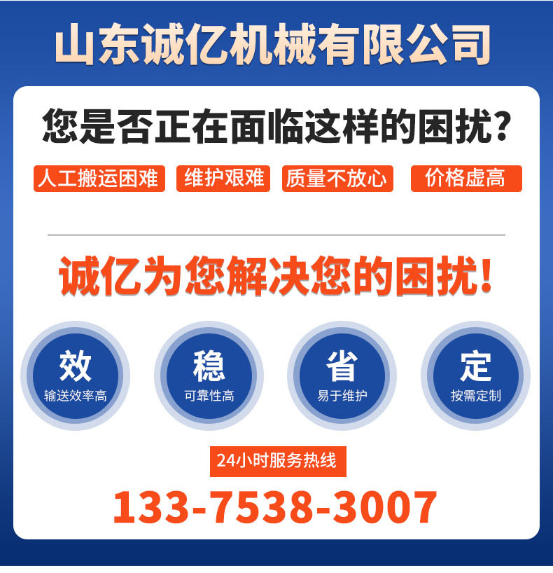 NE50-100提升機_06.jpg