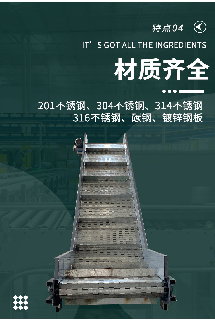 鏈板提升機(jī)1_08.jpg