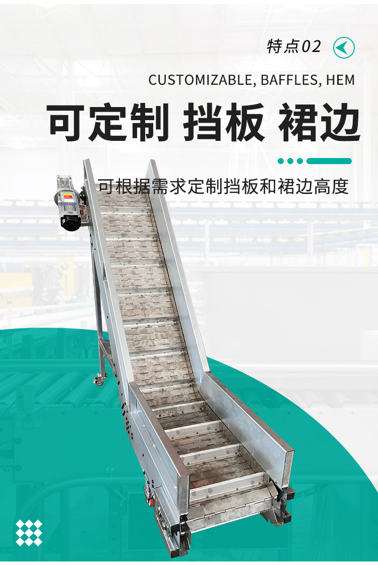 鏈板提升機(jī)1_06.jpg