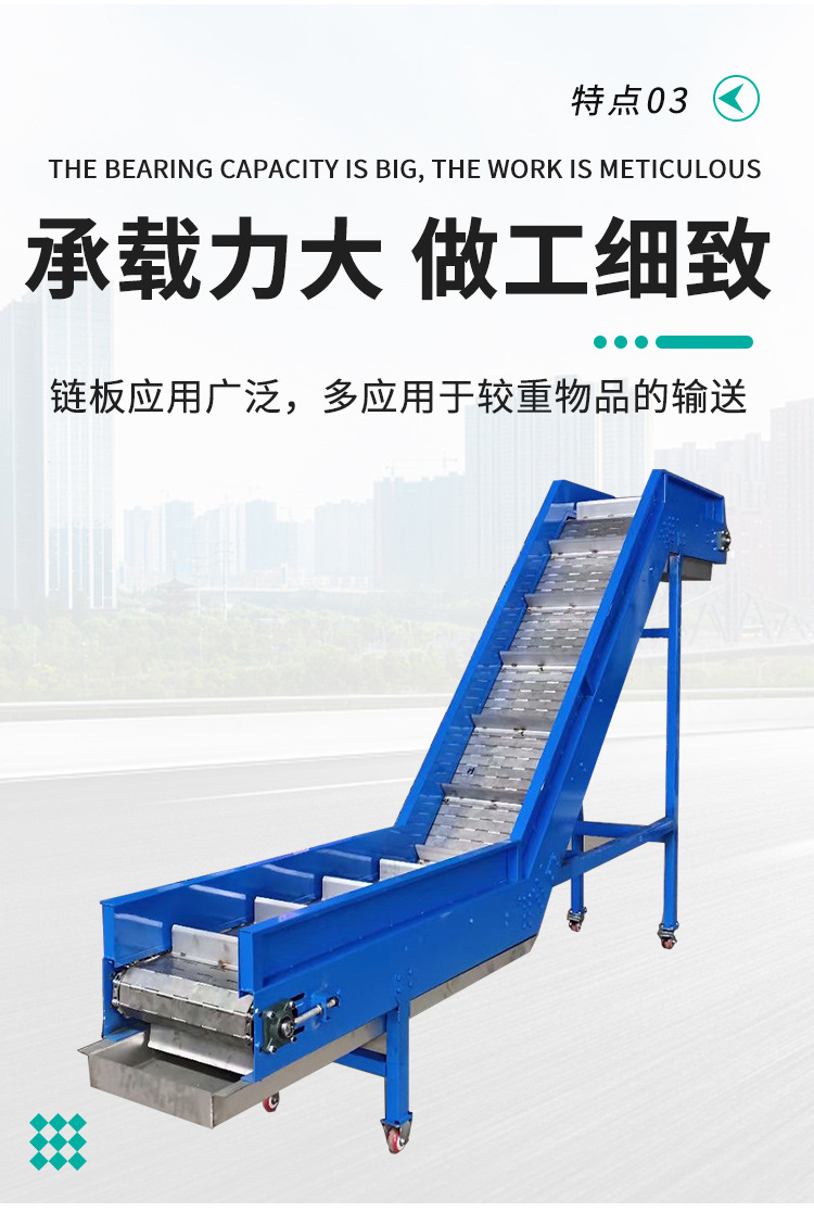 鏈板提升機(jī)1_07.jpg