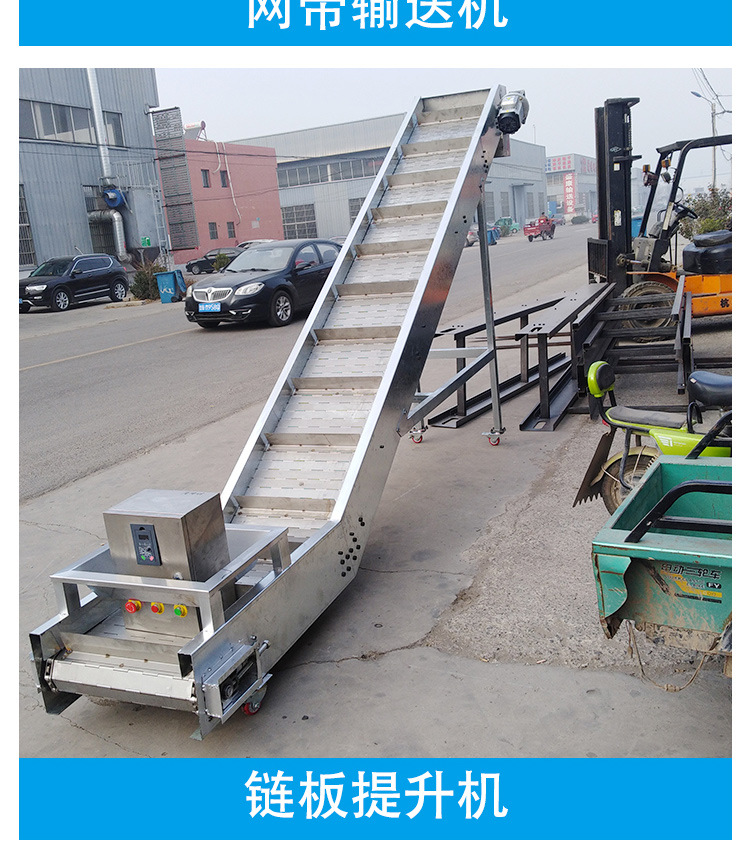 網帶輸送機_03.jpg