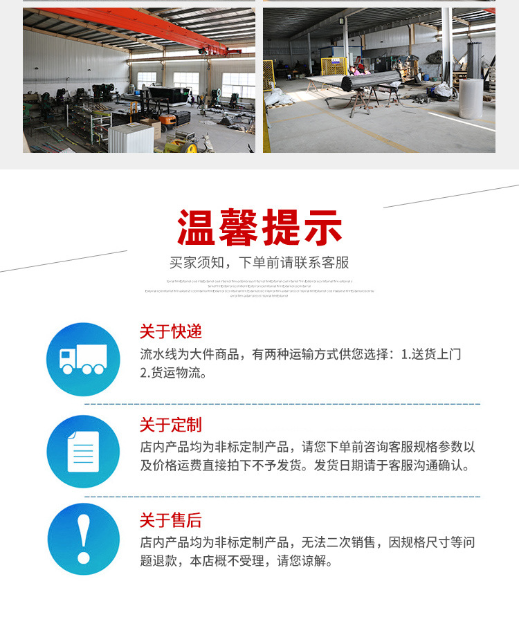 鏈板提升機_13.jpg