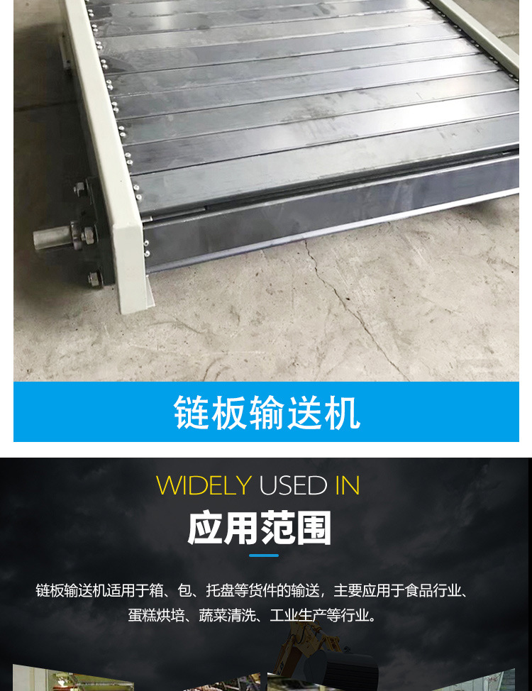 鏈板提升機_11.jpg
