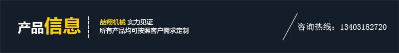 3產(chǎn)品信息.jpg