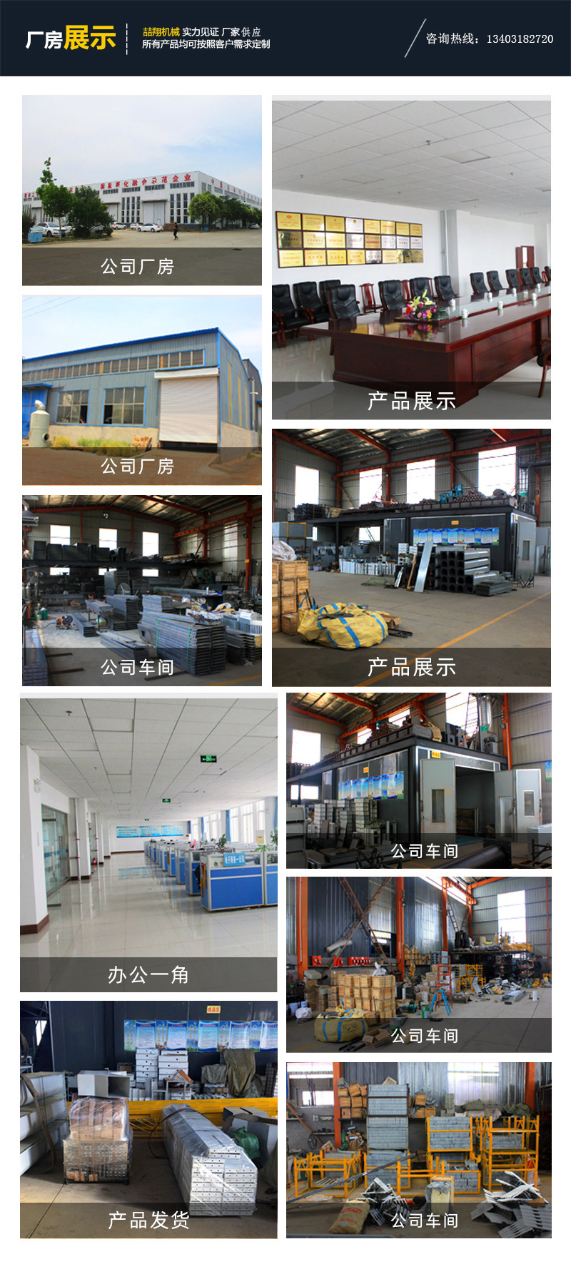 8廠房展示.jpg